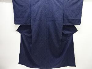 未使用品　抽象模様織り出し本塩沢単衣着物